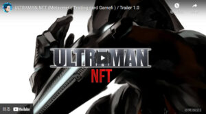 人気コミック「ULTRAMAN」がNFTゲーム化 メタバースにも対応　
