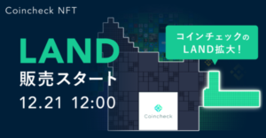 コインチェックが「The Sandbox」の土地「LAND」を販売　374個で総額5億円超