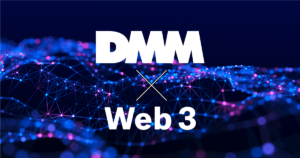 DMMがWeb3参入　GameFiやNFT開発の新会社設立