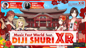 REALITY holds metaverse event for Okinawa's Shuri Castle restoration
